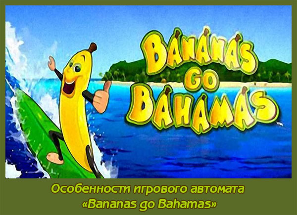 bananas go bahamas