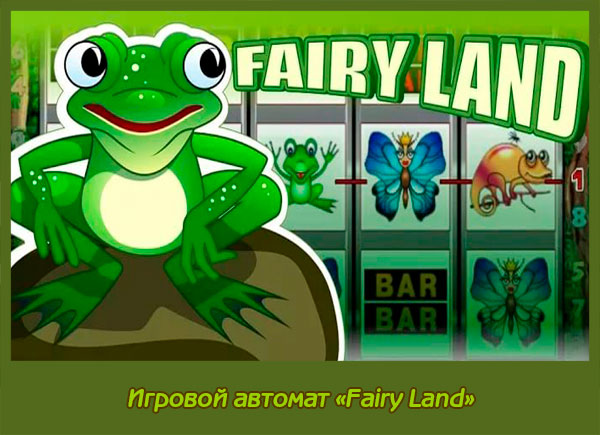 Land fairy игровой автомат