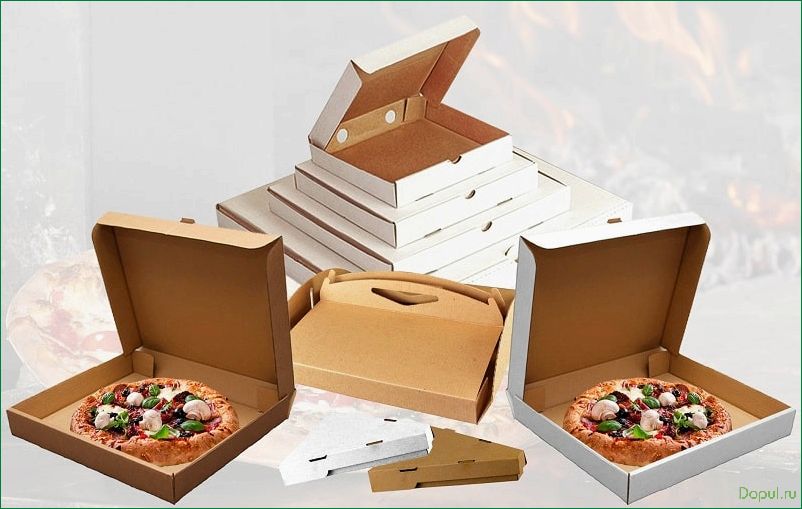 Как выбрать лучшие коробки для пиццы: советы от профессионалов и возможность купить их онлайн