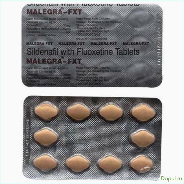 Малегра: полное описание и ассортимент препаратов