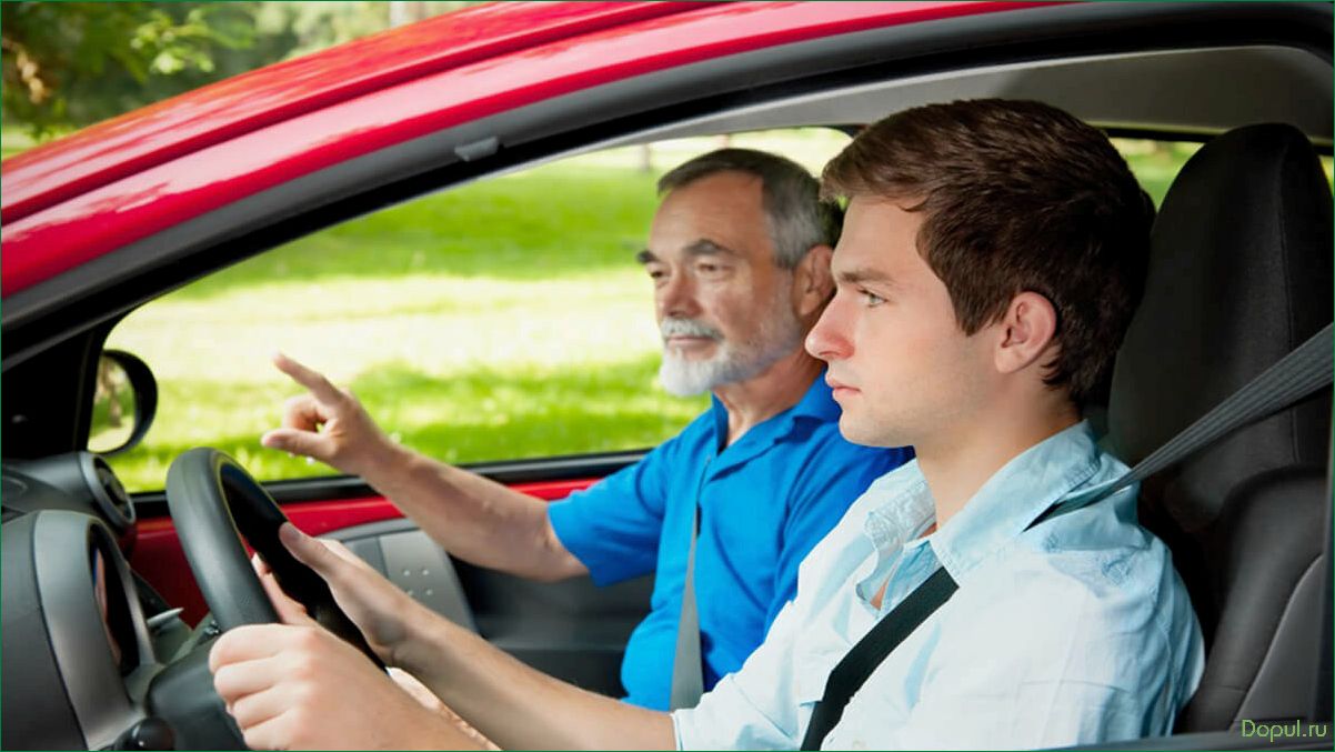 Начинающим водителям: основы вождения автомобиля, которые необходимо знать