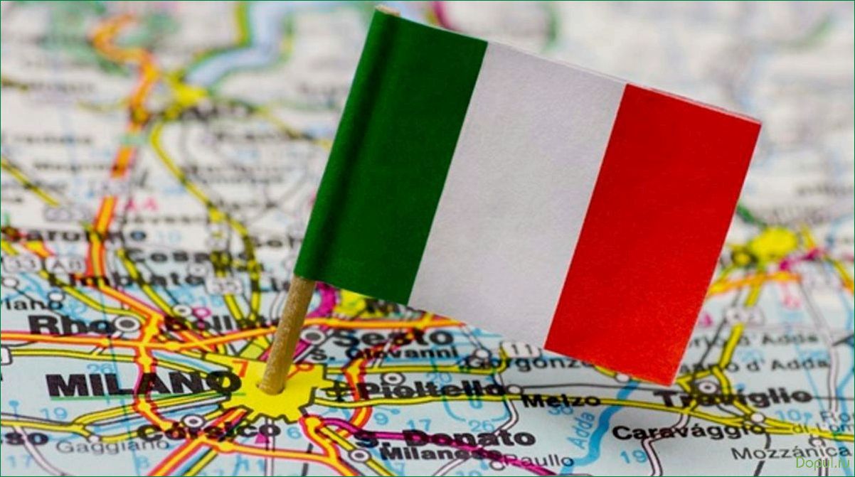 Полное руководство: как оформить визу в Италию без лишних хлопот и ошибок