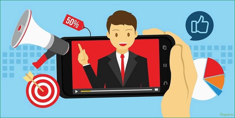 Видеоконтент: как использовать его для продвижения бизнеса и взаимодействия с аудиторией