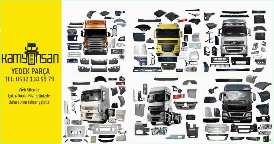Как выбрать качественные запчасти для грузовиков Volvo: советы и рекомендации