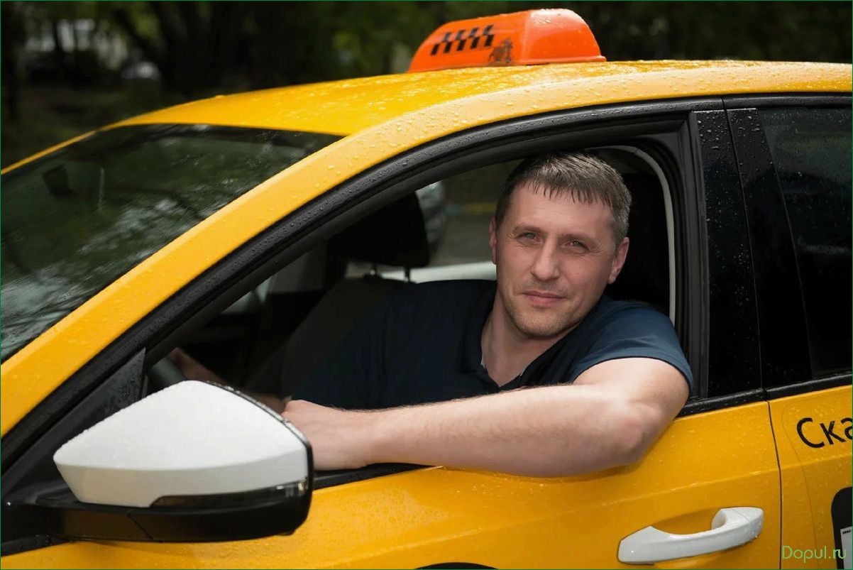 Как заработать дополнительно, работая водителем такси в свободное время