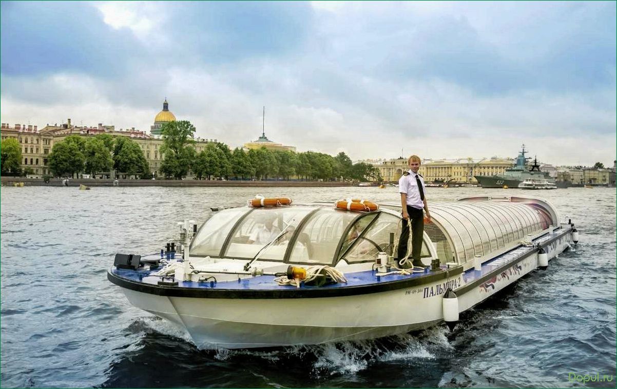 Прогулки на теплоходах по Москве-реке, Неве и Волге