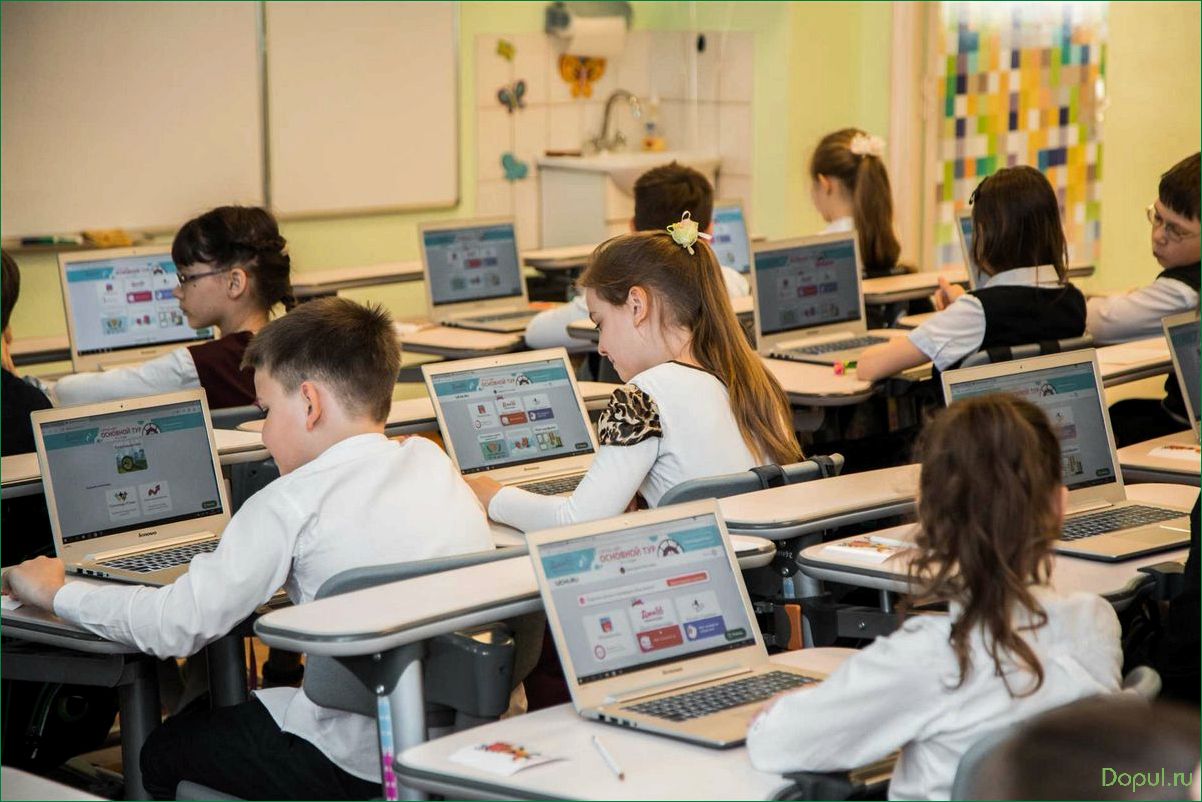 Современная школа в цифровую эпоху: от электронных учебников до онлайн-курсов