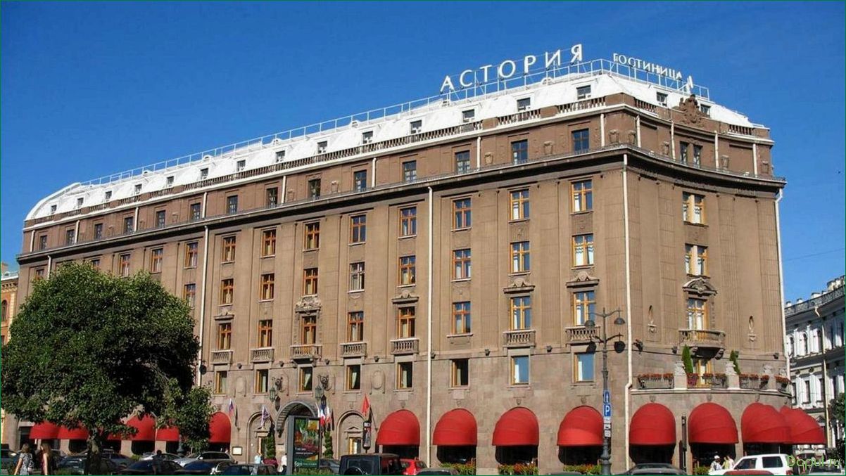 Лучшие отели в центре Петербурга