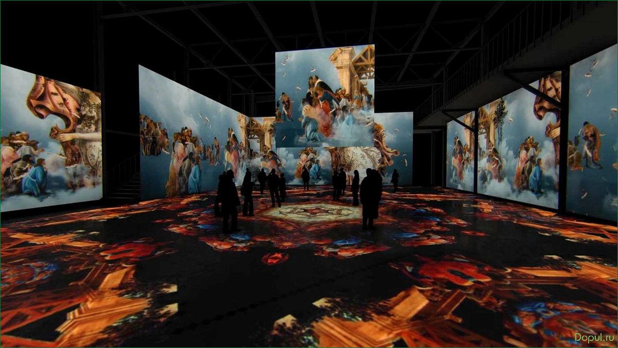 Мультимедийная выставка — уникальное сочетание искусства и технологий, которое перенесет вас в другой мир