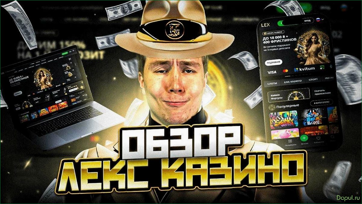 Увлекательный мир 1GO Casino