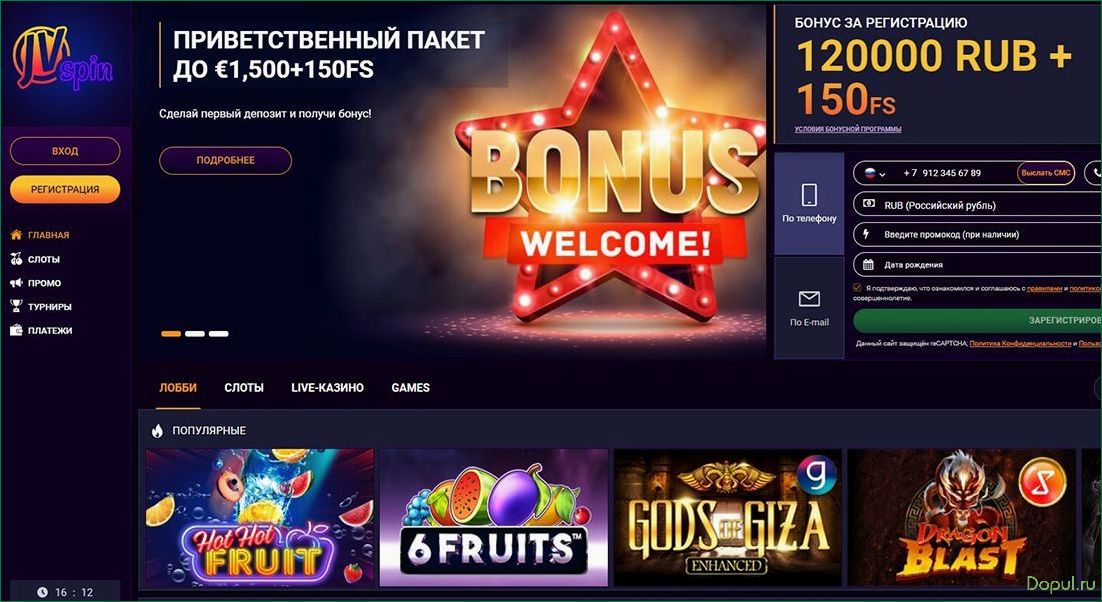 Игровые возможности на сайте JVSpin Casino