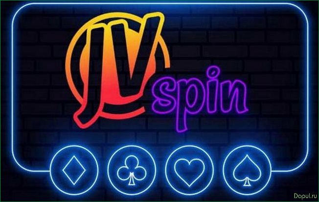 Игровые возможности на сайте JVSpin Casino