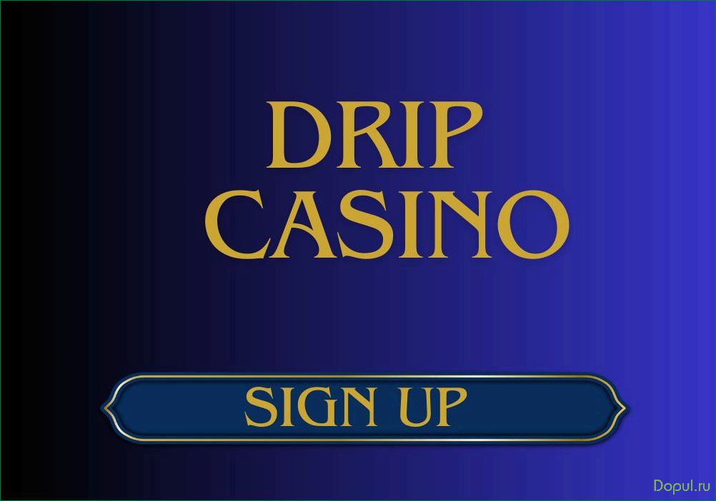 Лучшее онлайн казино Drip Casino предлагает огромный выбор игр и бонусов