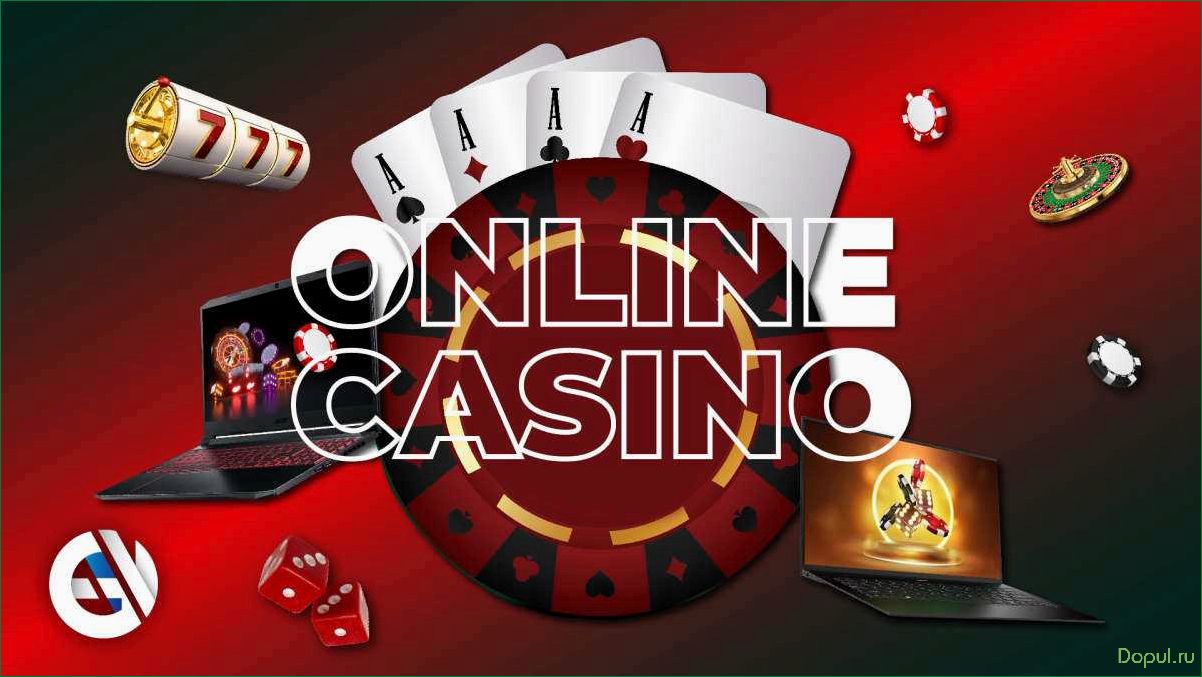 Играть онлайн бесплатно в Lex Casino и выигрывать