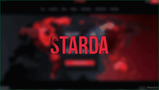 Starda Casino — обзор игровой платформы и бонусных предложений