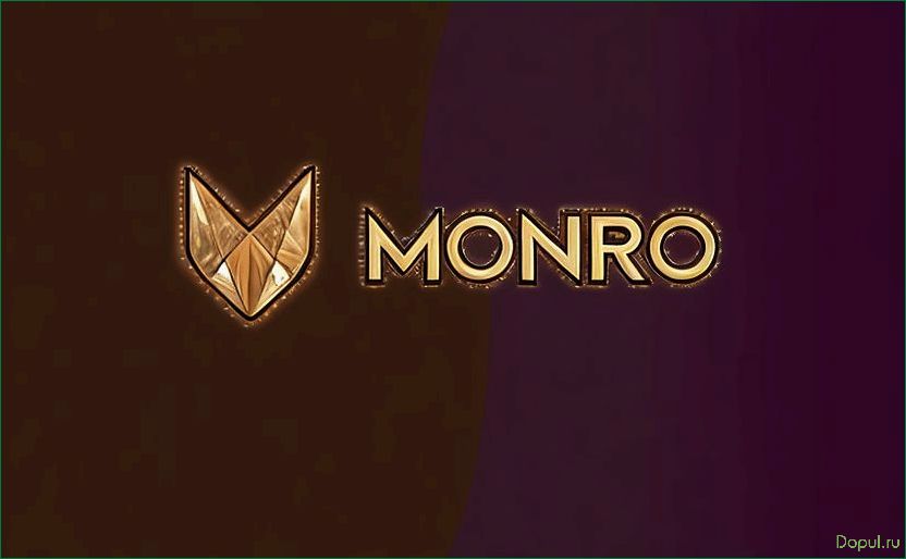 Обзор Monro Casino — особенности, игры и бонусные предложения