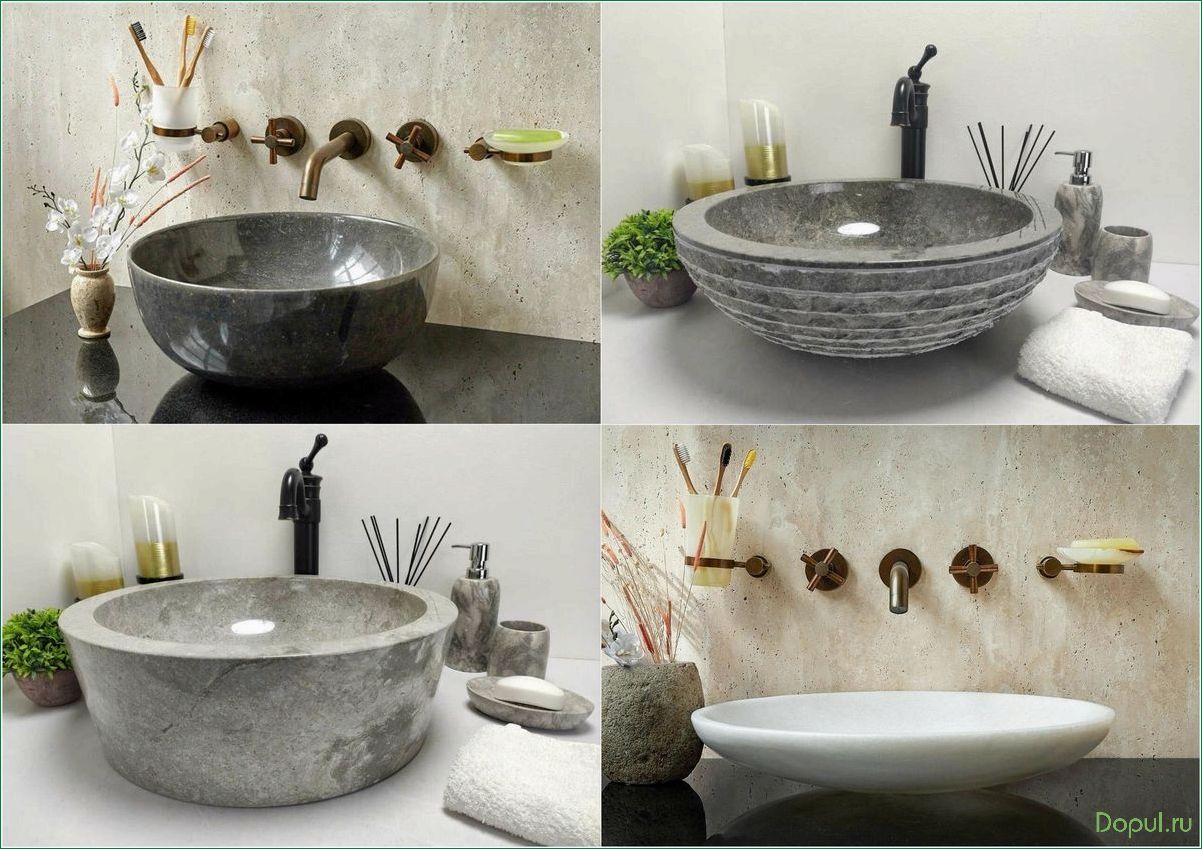 Уникальные раковины из натуральных горных камней для стильного оформления ванной комнаты